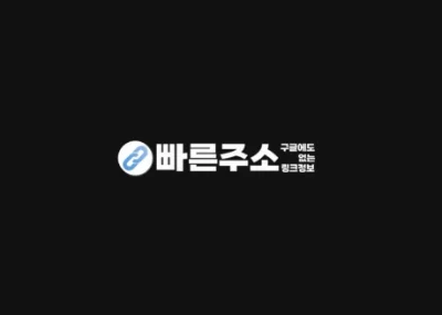 Quick Juso logo