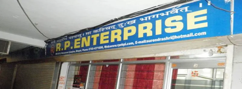 R.P. Enterprise photo 1