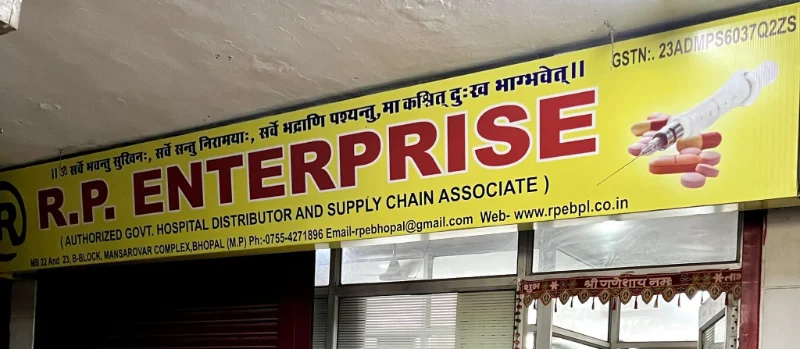 R.P. Enterprise photo 2
