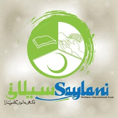 Saylani Welfare Trust logo